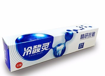 牙膏盒包装