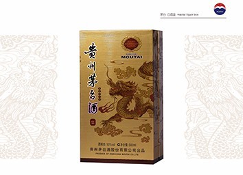 酒盒定製包裝 酒盒定製包裝