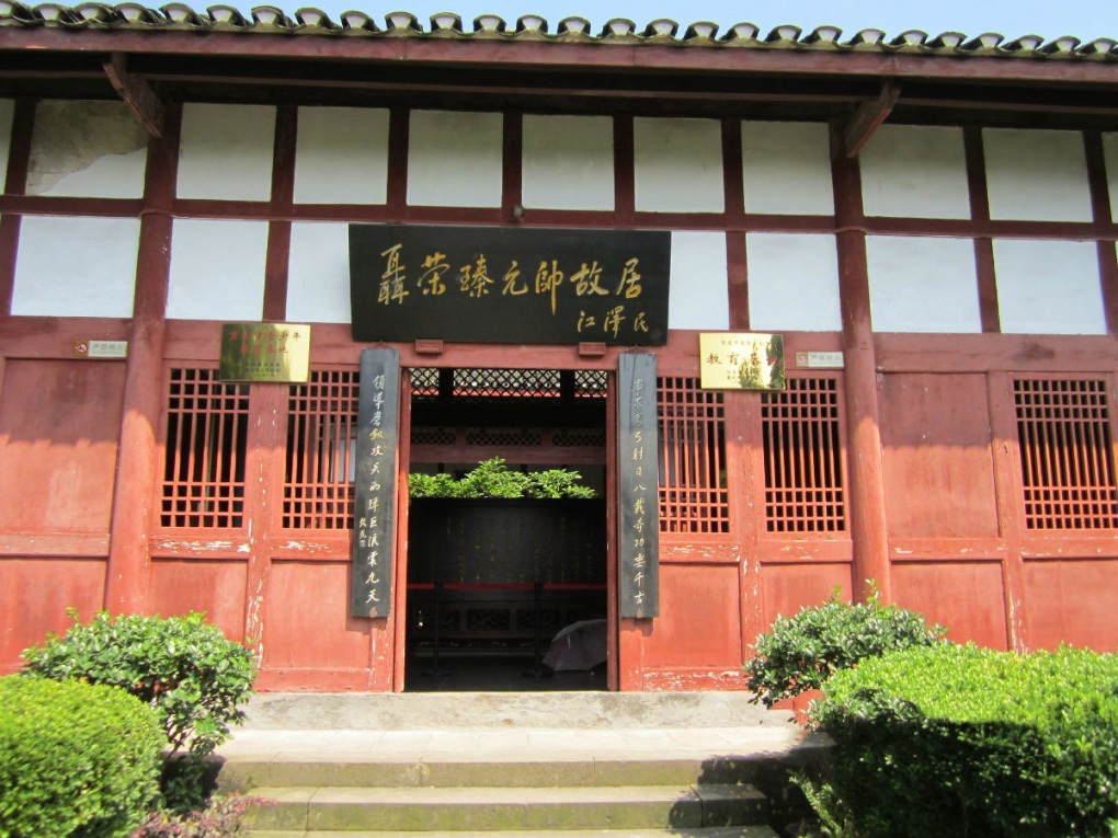 红色之旅